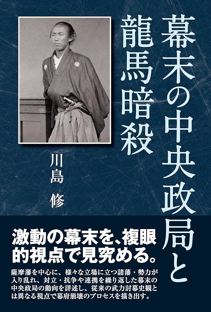 【レア】対馬国志 全3巻(中世・近世編) (武門の興亡と対馬の交隣)他 レア】対馬国志 全3巻(中世・近世編) (武門の興亡と対馬の交